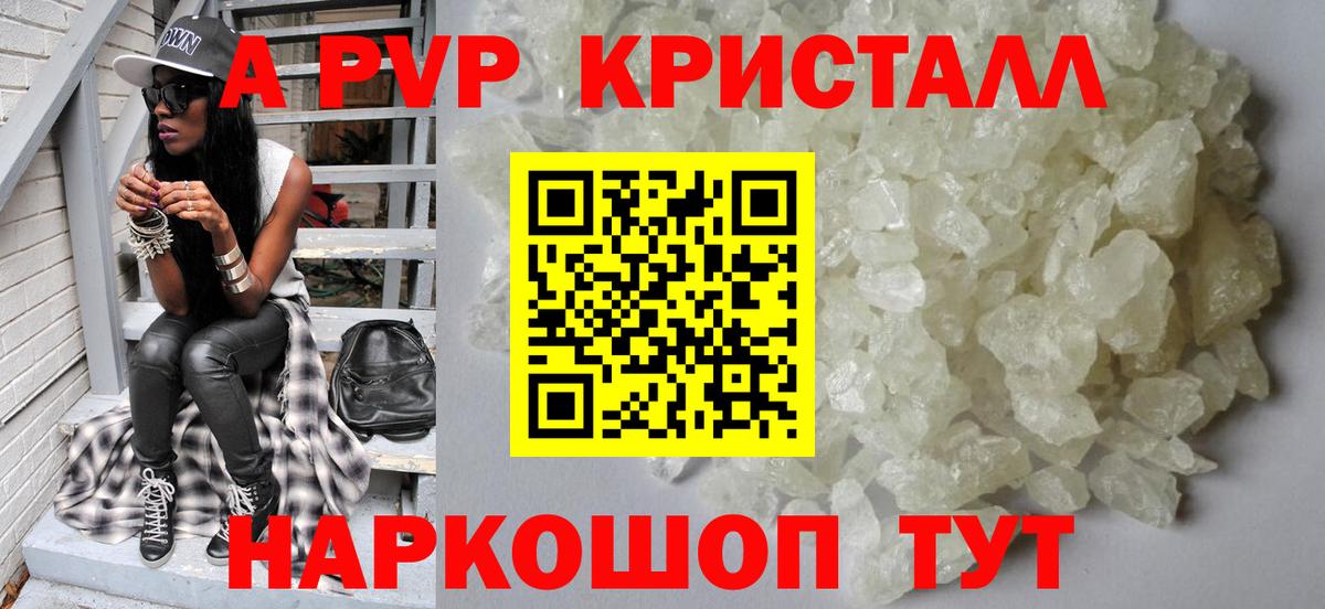 Лабинск  Альфа ПВП СК КРИС  Alfa_PVP мука  Вход с VPN 