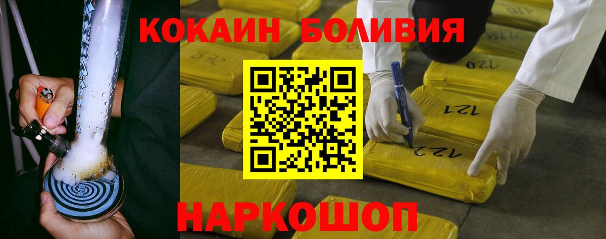 Лабинск  купить наркотики сайты  КОКАИН VHQ  Вход с VPN  COCAIN 98%  КОКАИН 