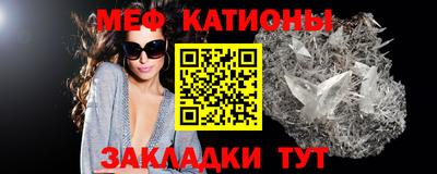 PSILOCYBIN Жуковский