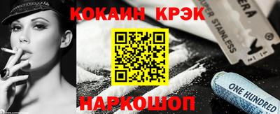 PSILOCYBIN Жуковский