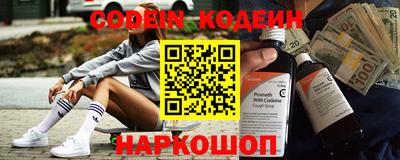 PSILOCYBIN Жуковский