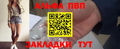 a pvp Заволжье