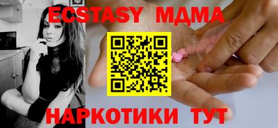 PSILOCYBIN Жуковский