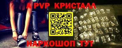 a pvp Заволжье