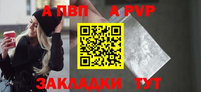 a pvp Заволжье