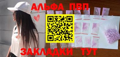 PSILOCYBIN Жуковский