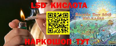 PSILOCYBIN Жуковский