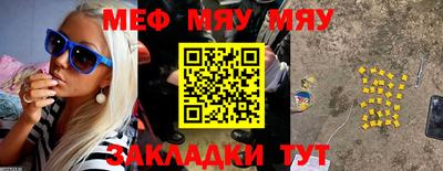 хмурый Заводоуковск