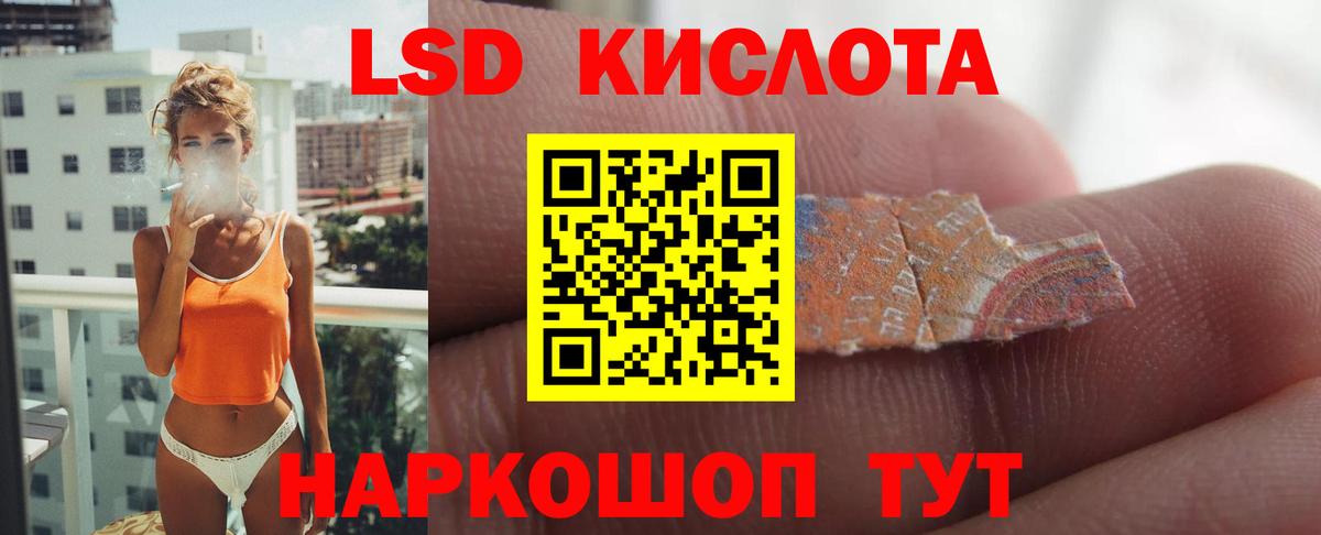 Меф   ГЕРОИН  Кокаин  Вход с VPN  Лабинск  ГАШИШ  APVP СОЛЬ кристаллы  Бошки Шишки 