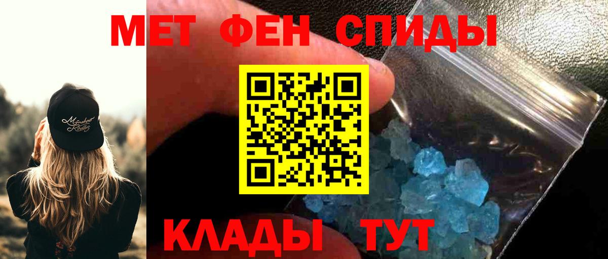 Лабинск  Метамфетамин мет  Вход с VPN  Метамфетамин мет 