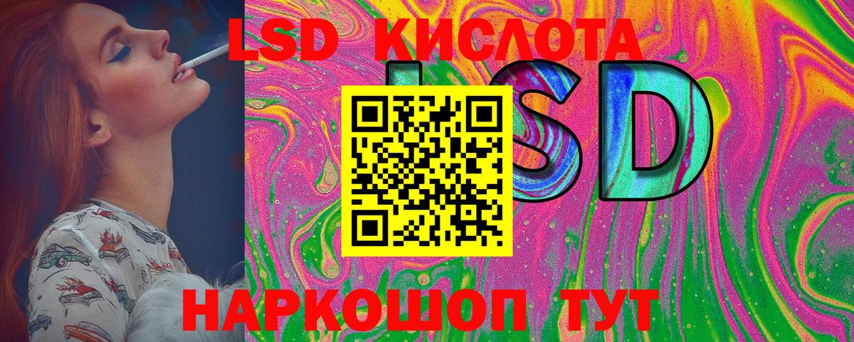 Марки NBOMe 1500мкг  Марки NBOMe 1500мкг  Марки 25I-NBOMe  Лабинск  Вход с VPN 