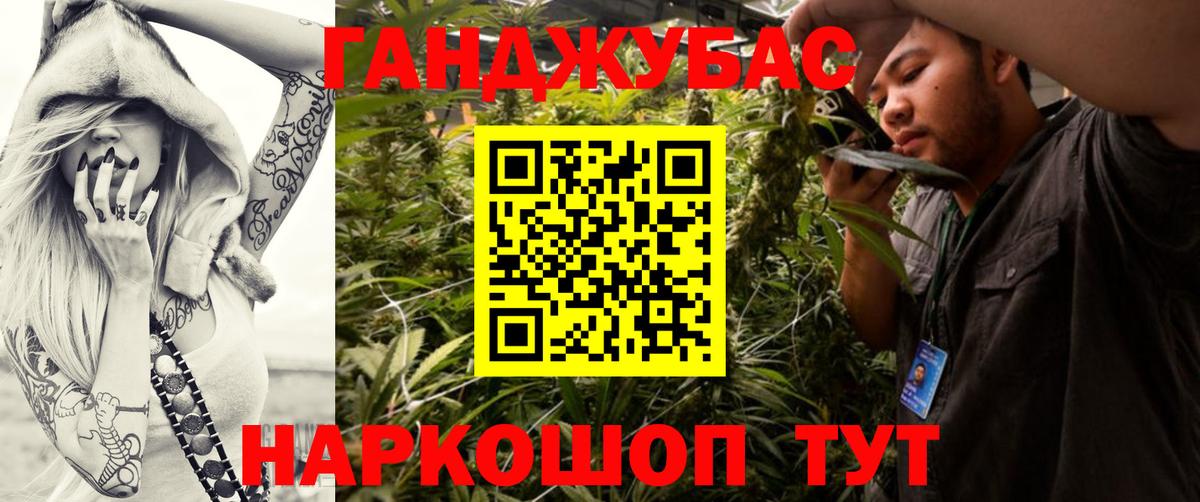 Лабинск  Бошки марихуана VHQ  Вход с VPN  Бошки марихуана LSD WEED 