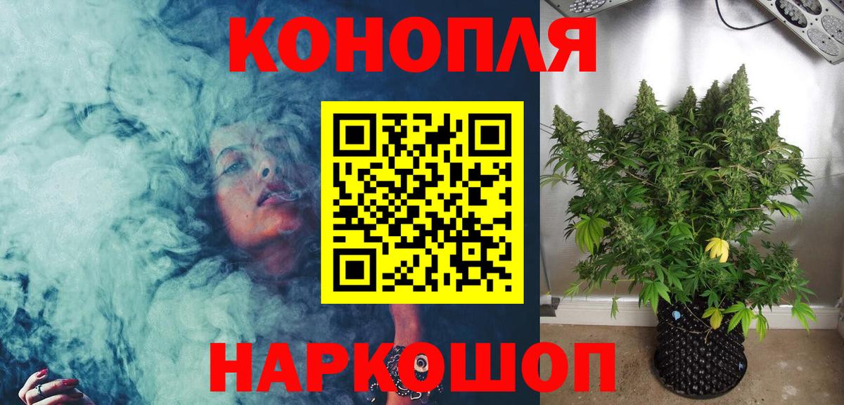 МАРИХУАНА Ganja Лабинск